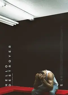 你好，执行者