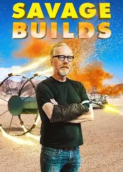 亚当的超狂工作室