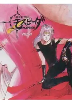 机甲创世记 OVA