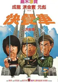 快餐车-粤语版