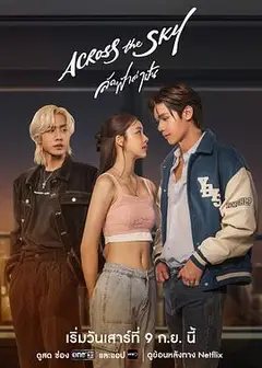 紫禁之颠