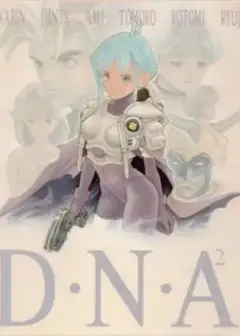 D·N·A2
