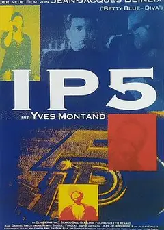 IP5迷幻公路