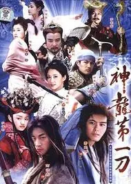 小当家