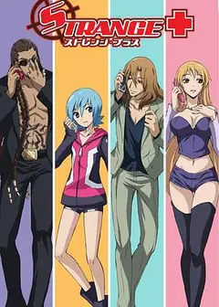 STRANGE+第一季