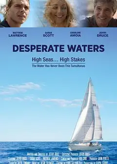 绝情海