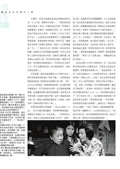袋鼠丝苗为两餐粤语