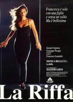 情事1991