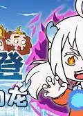 摩登小白龙