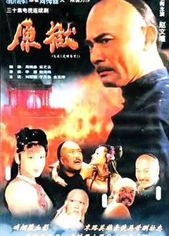 虎啸苍穹
