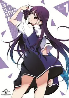 灰色的果实SP