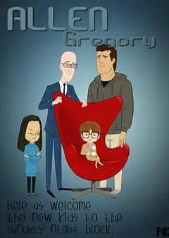 人小鬼大