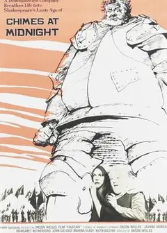 午夜钟声