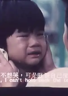 再爱我一次1998