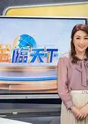 金臨天下