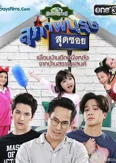 腐父无犬女