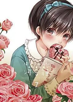 我们大家的河合庄 OVA