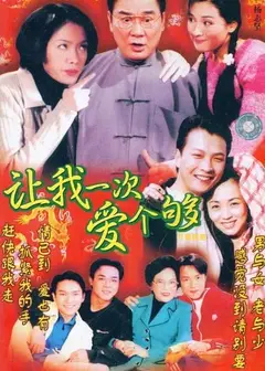 万事胜意