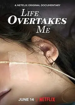放弃求生