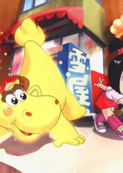 天眼神牛