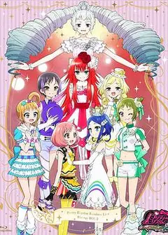 甜美旋律 Rainbow Live