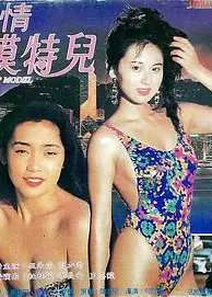 暗杀兵团