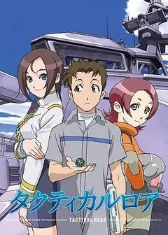 战吼