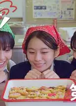 太棒了，高中生！