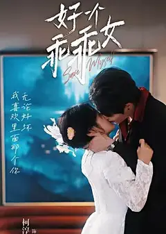 Super R1SE·蓄能季