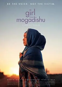 摩加迪沙女孩