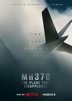 MH370：消失的航班