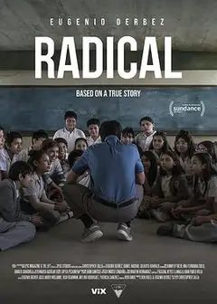 激进教学