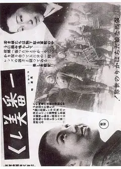 最美