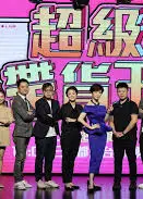 超级带货王