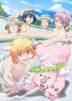 美男高校地球防卫部LOVE！LOVE！