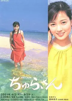 水姑娘