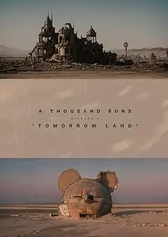 千阳