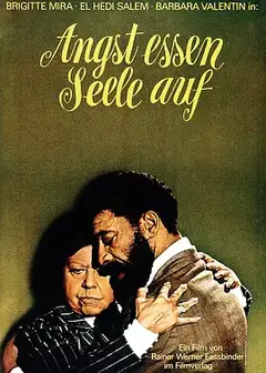 恐惧吞噬灵魂（1974）
