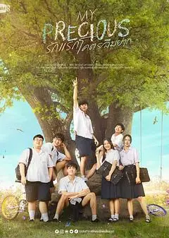 那些年，我们一起追的女孩
