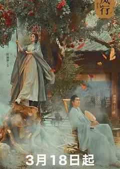 与凤行粤语