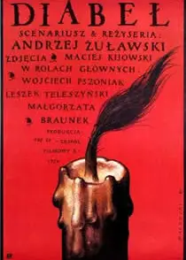 魔鬼1972