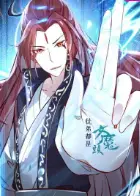 徒弟都是女魔头