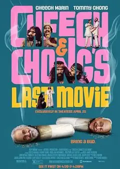 契奇和宗的最后一部电影