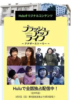 重启人生番外篇