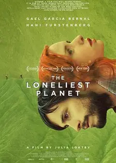 最孤独的星球