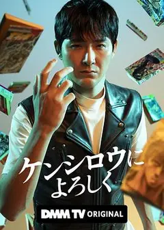 穴界风云