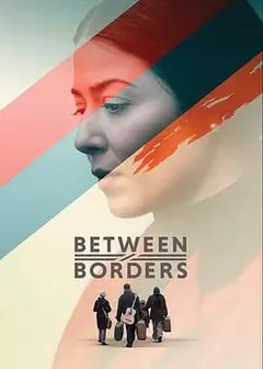 国境之间