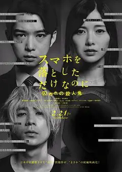 虽然只是弄丢了手机2