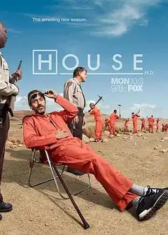 豪斯医生完季特别篇：天鹅挽歌