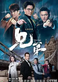 兄弟粤语